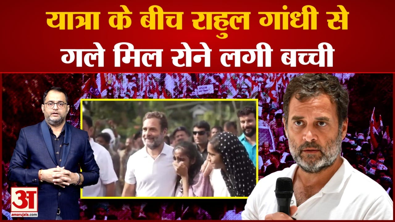 राहुल गांधी
