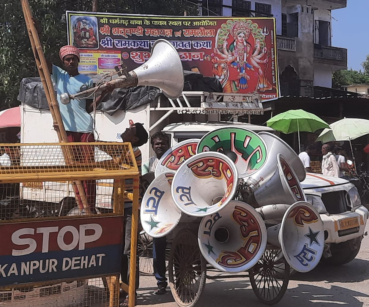 Kanpur Dehat: Protest against removal of loudspeaker, people created ruckus at police station