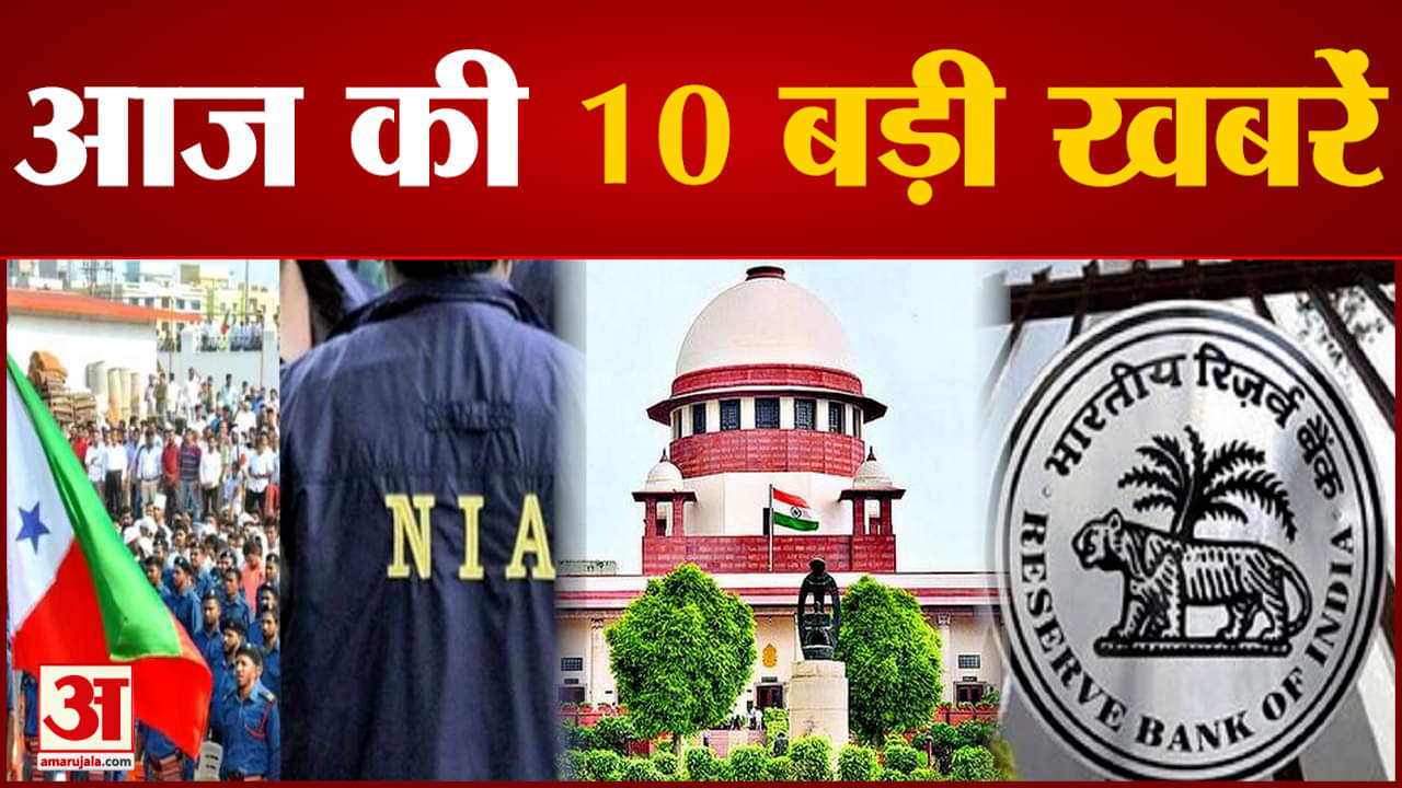 सुपरफास्ट