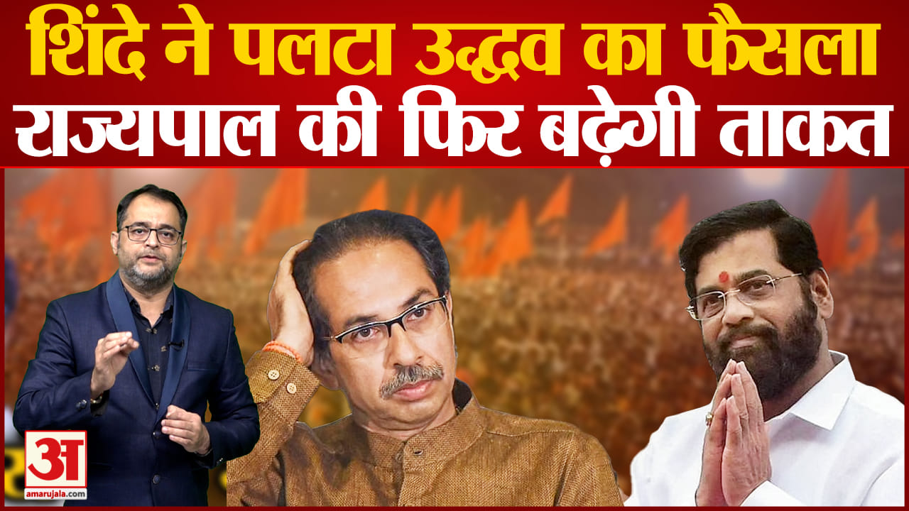 उद्धव