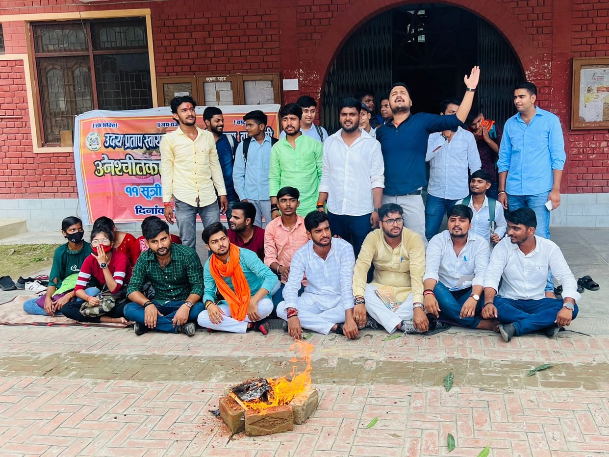 students protest ends in UP College After three days principal assures to fulfill demand in 20 days