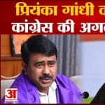 कांग्रेस अध्यक्ष