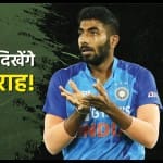 जसप्रीत बुमराह