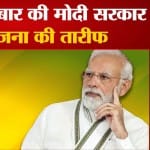 ममता