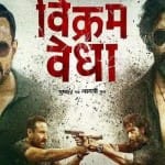 विक्रम वेधा