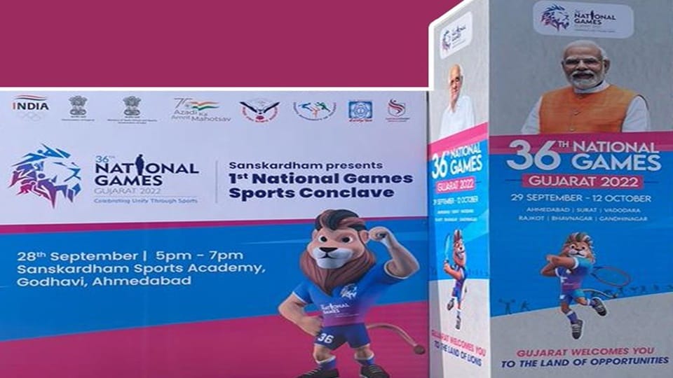 PM Modi to Inaugurate 36th National Games 2022 at Narendra Modi Stadium in Ahmedabad News in Hindi