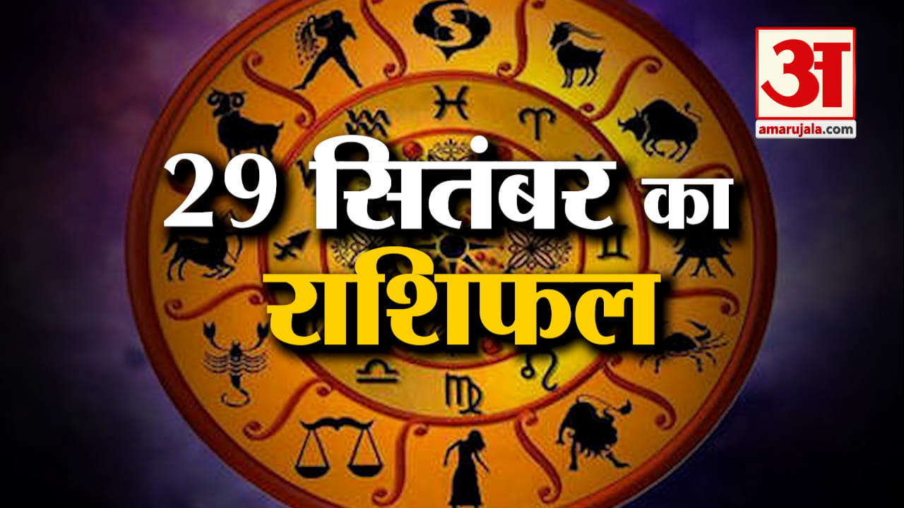 ज्योतिष