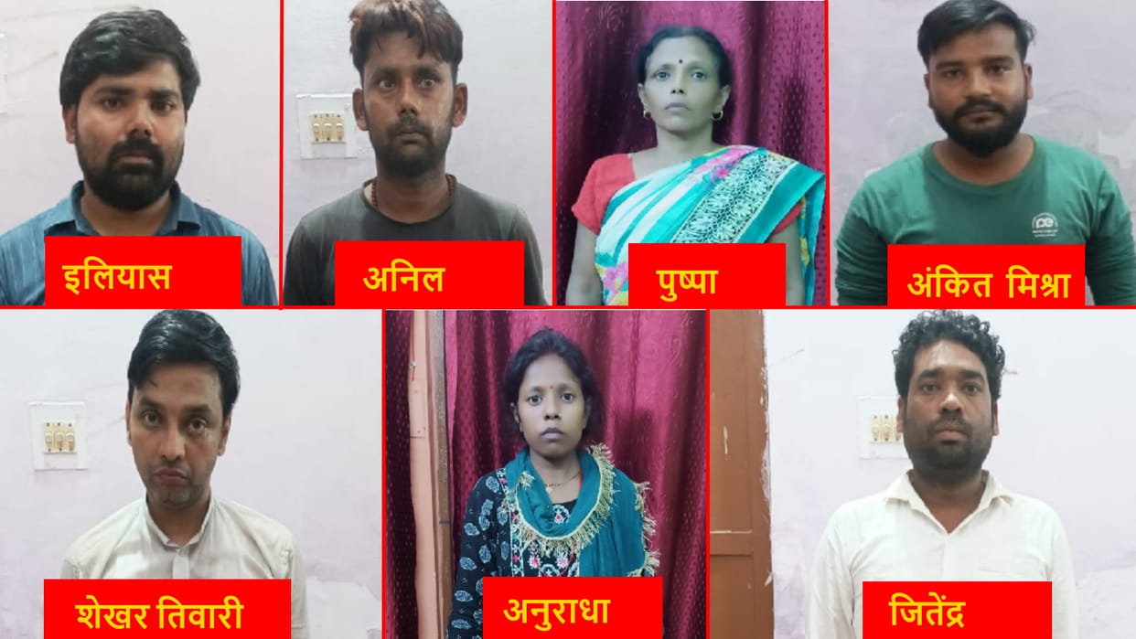 seven arrested after Gang selling children in gorakhpur