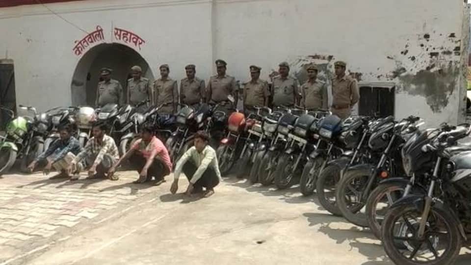 Police recovered 22 bikes from brick field four thieves arrested in Kasganj
