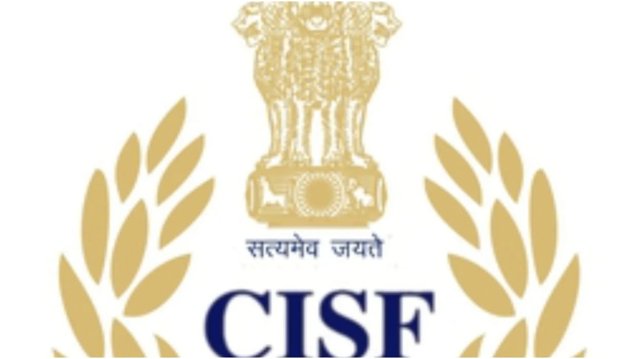 CISF Recruitment 2022 Head Constable Apply Online at cisf.gov.in Check Sarkari Naukri Eligibility Salary Here