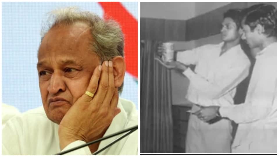 Congress President Election Rajasthan CM Ashok Gehlot Old Photos