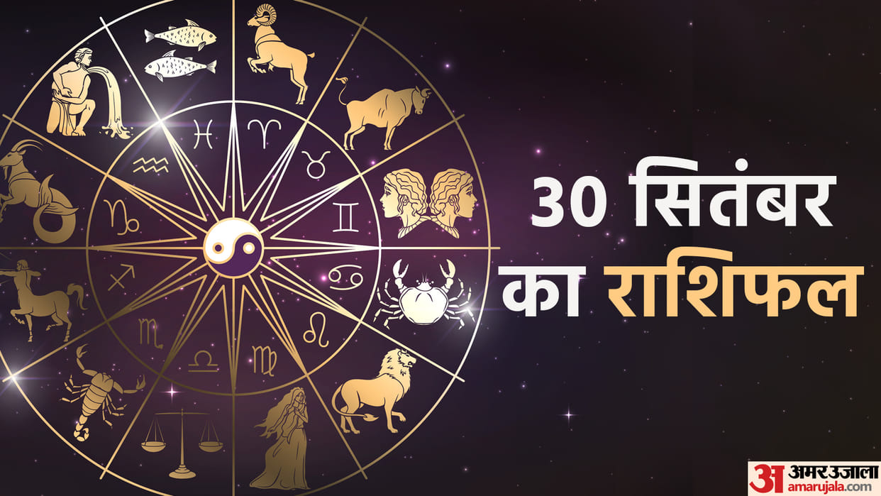 Horoscope Today Aaj Ka Rashifal 30 September 2022 Dainik Rashifal Daily Horoscope In Hindi