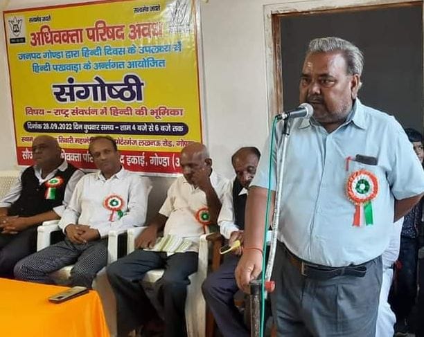 meeting,hindi