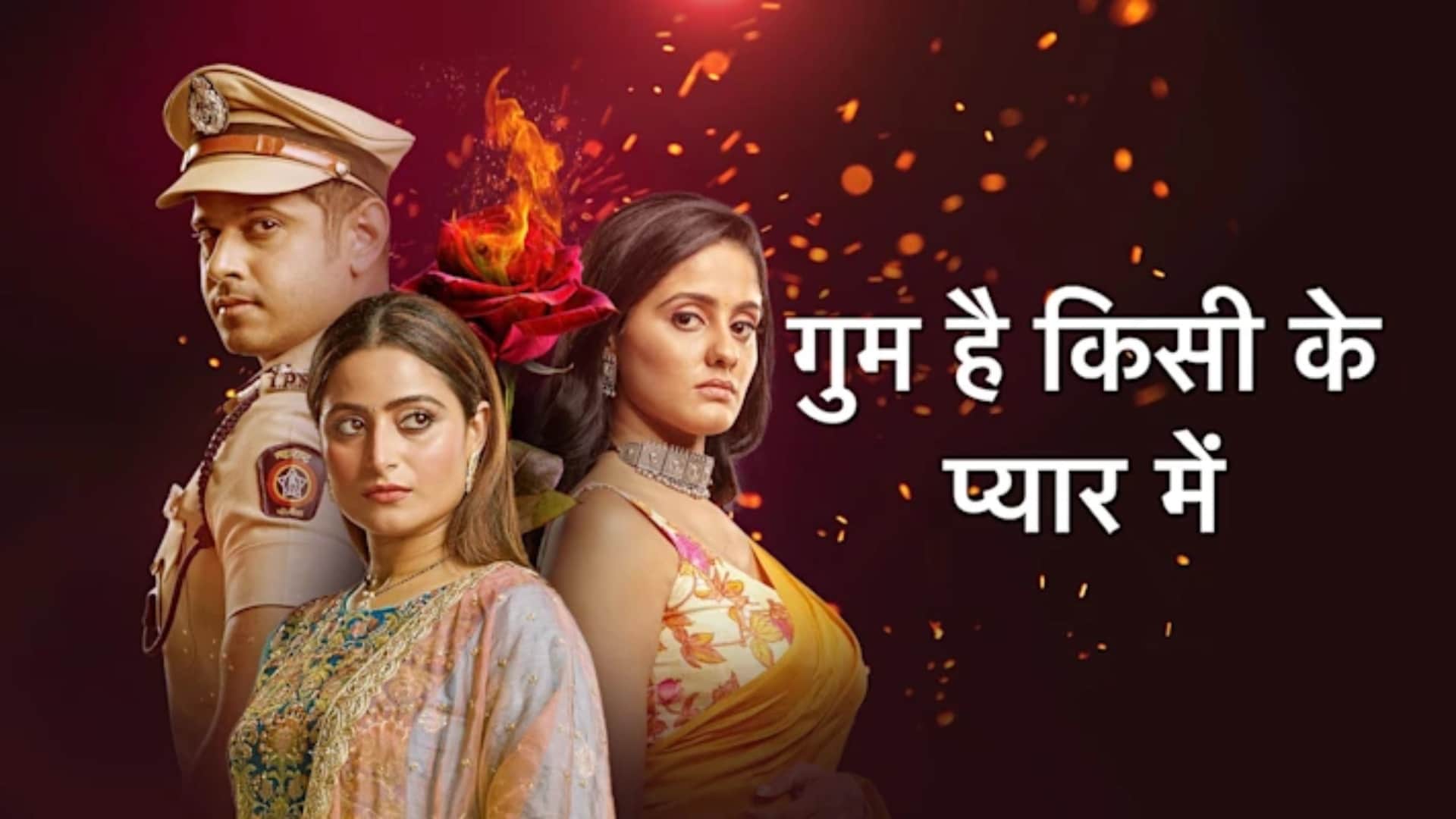 Barc TRP Week 51 top 5 serial list anupamaa Ghum hai kisikey pyaar meiin yrkkh faltu imlie