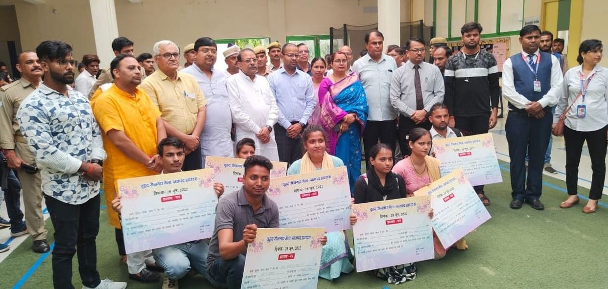 Hathras: Appointment letters given to 1031 candidates in employment fair