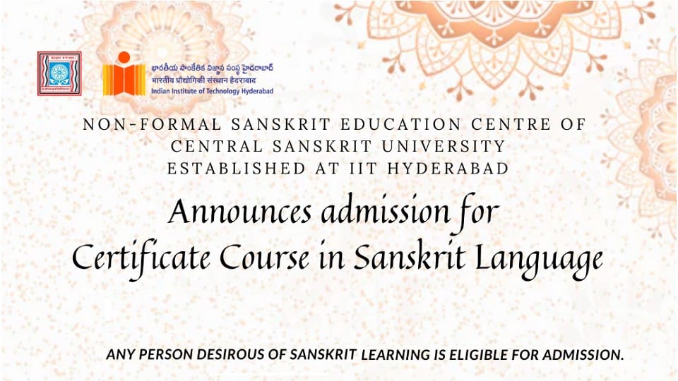 IIT Hyderabad and Central Sanskrit University launched Sanskrit language certificate programme