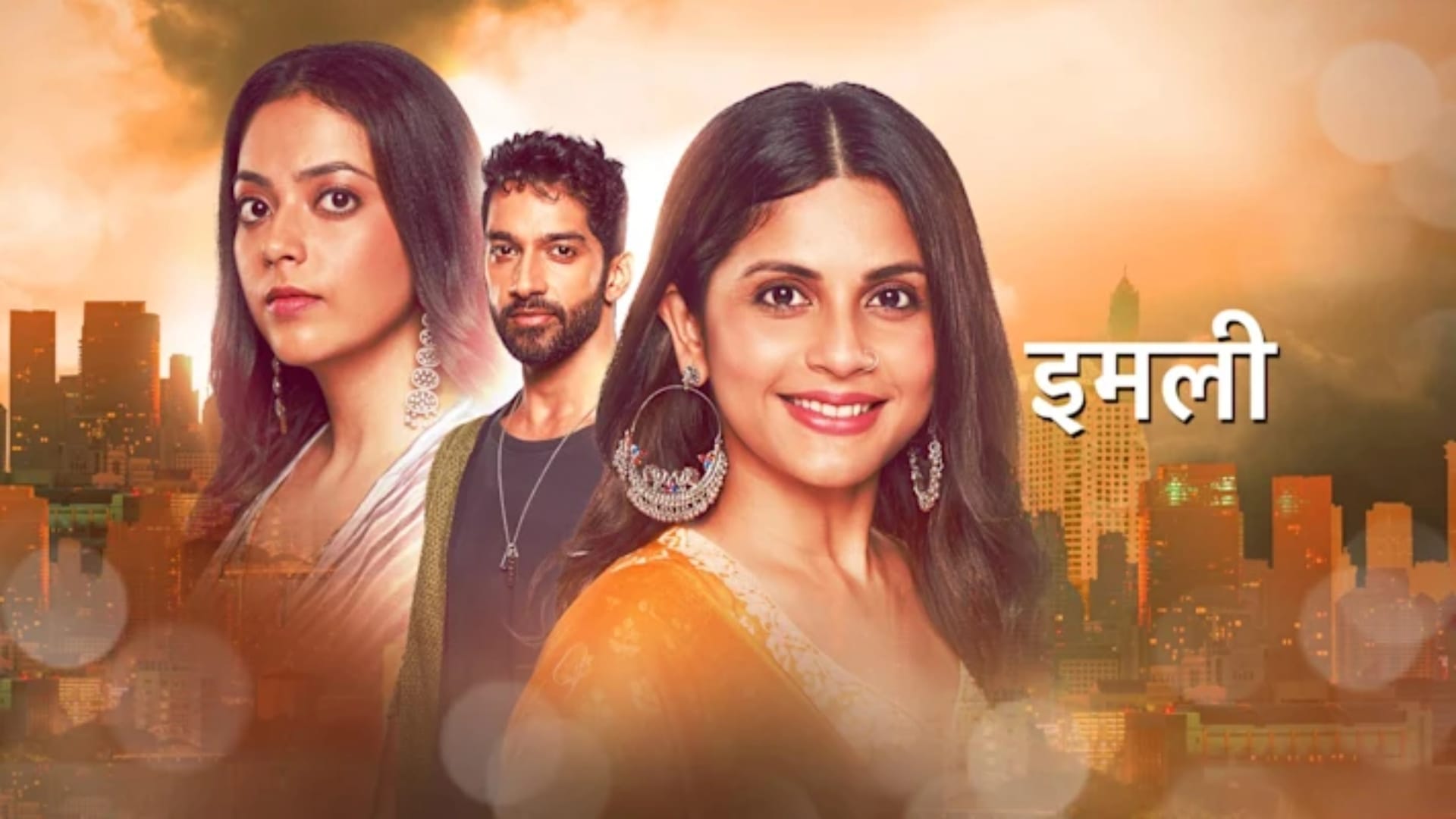 barc trp week 48 top 5 shows anupamaa ghum hai kisikey pyaar meiin imlie pandya store yrkkh