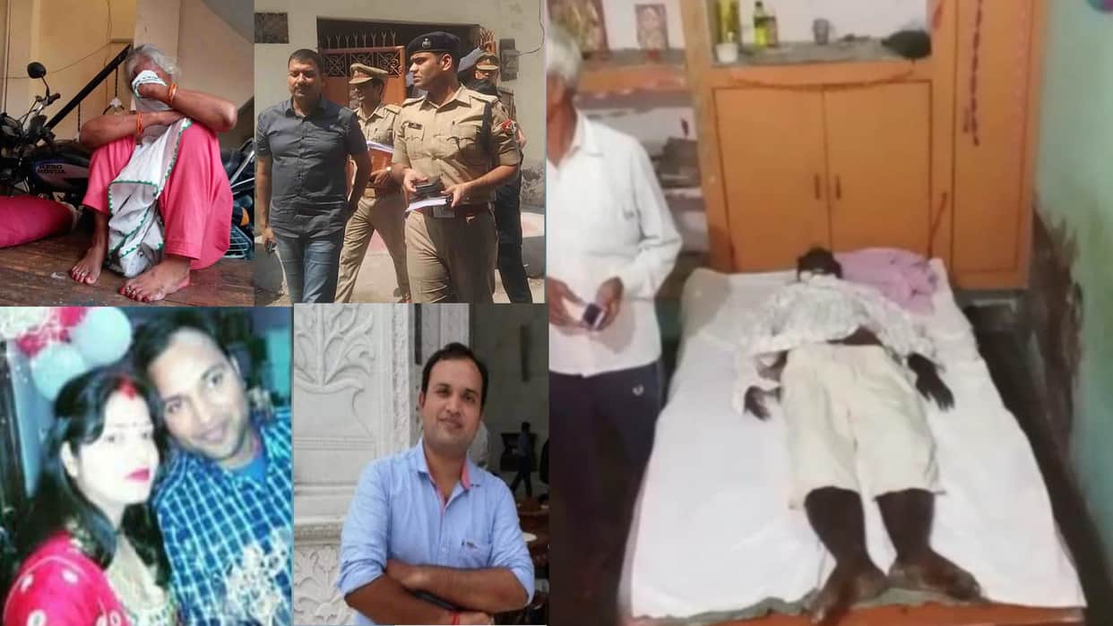 kanpur income tax officer dead body Vimlesh was being investigated with a bad oximeter