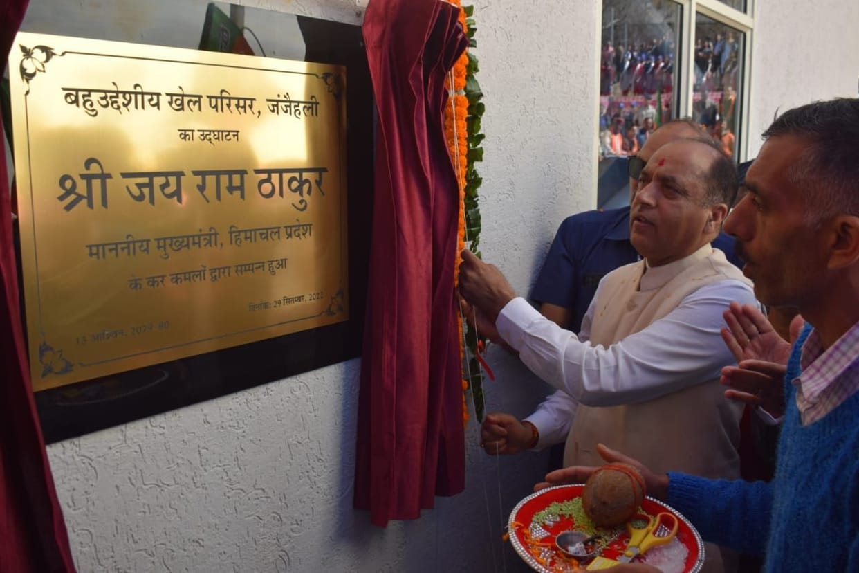mandi news himachal news Inauguration of 14 development works worth 29 crores in Janjehli