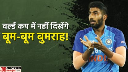 Who will replace Jasprit Bumrah in Team India Squad for T20 World Cup? competition between shami deepak Chahar
