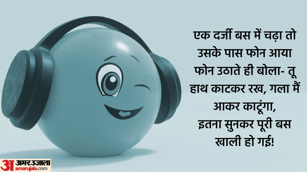 Funny Jokes Best Tailor Jokes Read Today Dhamakedar Chutkule In Hindi