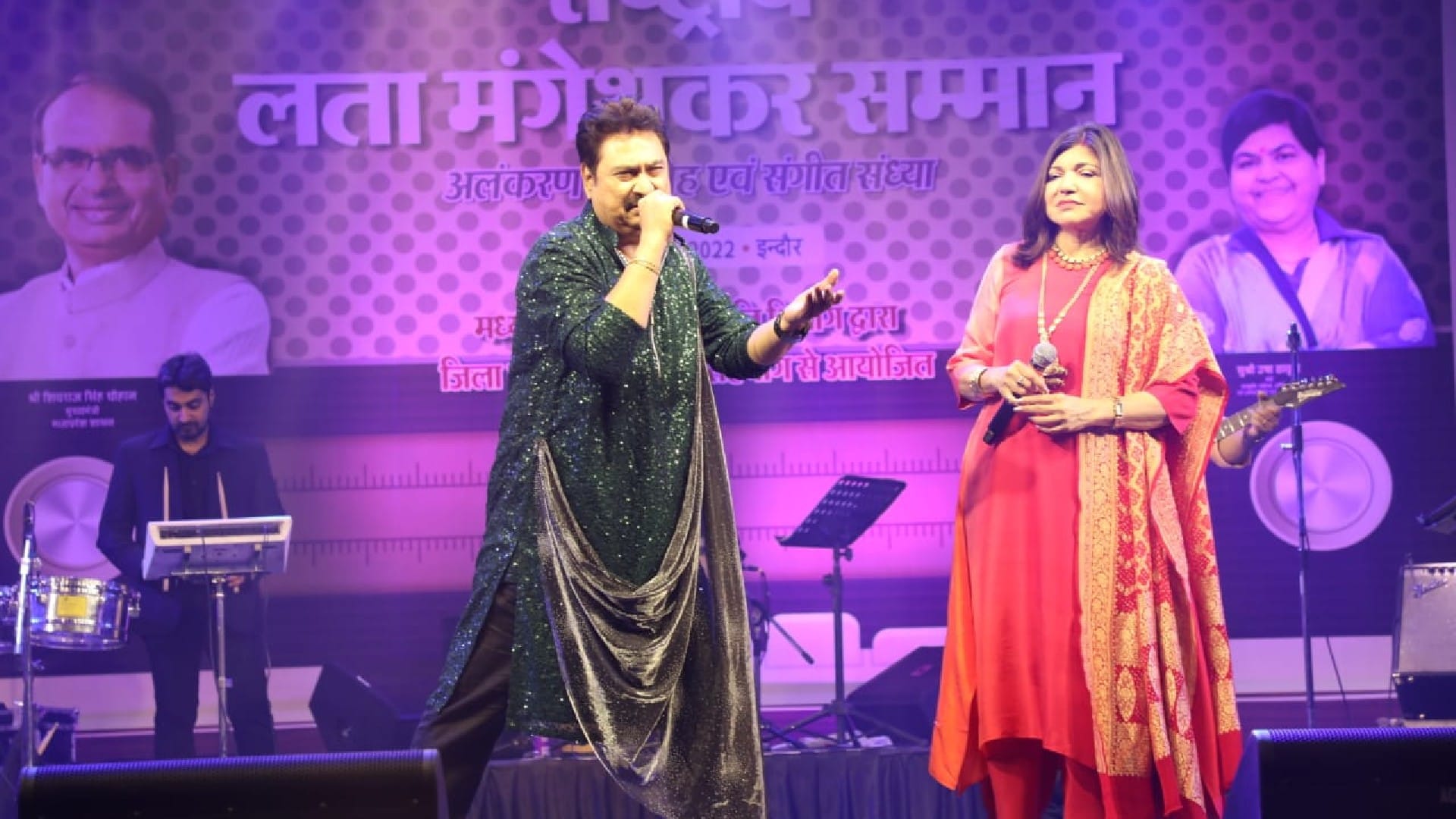 National Lata Mangeshkar Award ceremony indore Three celebrities of the film world got