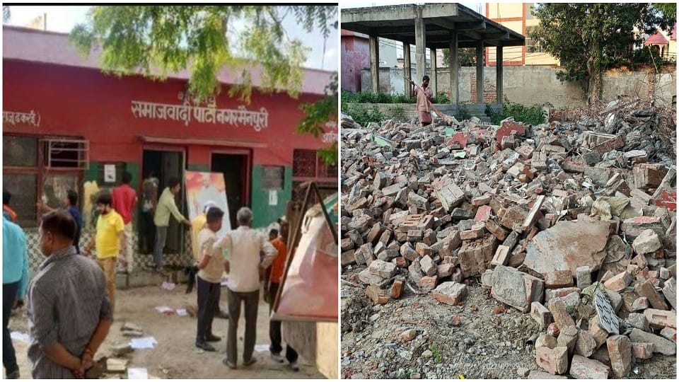 Bulldozer landed on office evacuated from Samajwadi Party in Mainpuri