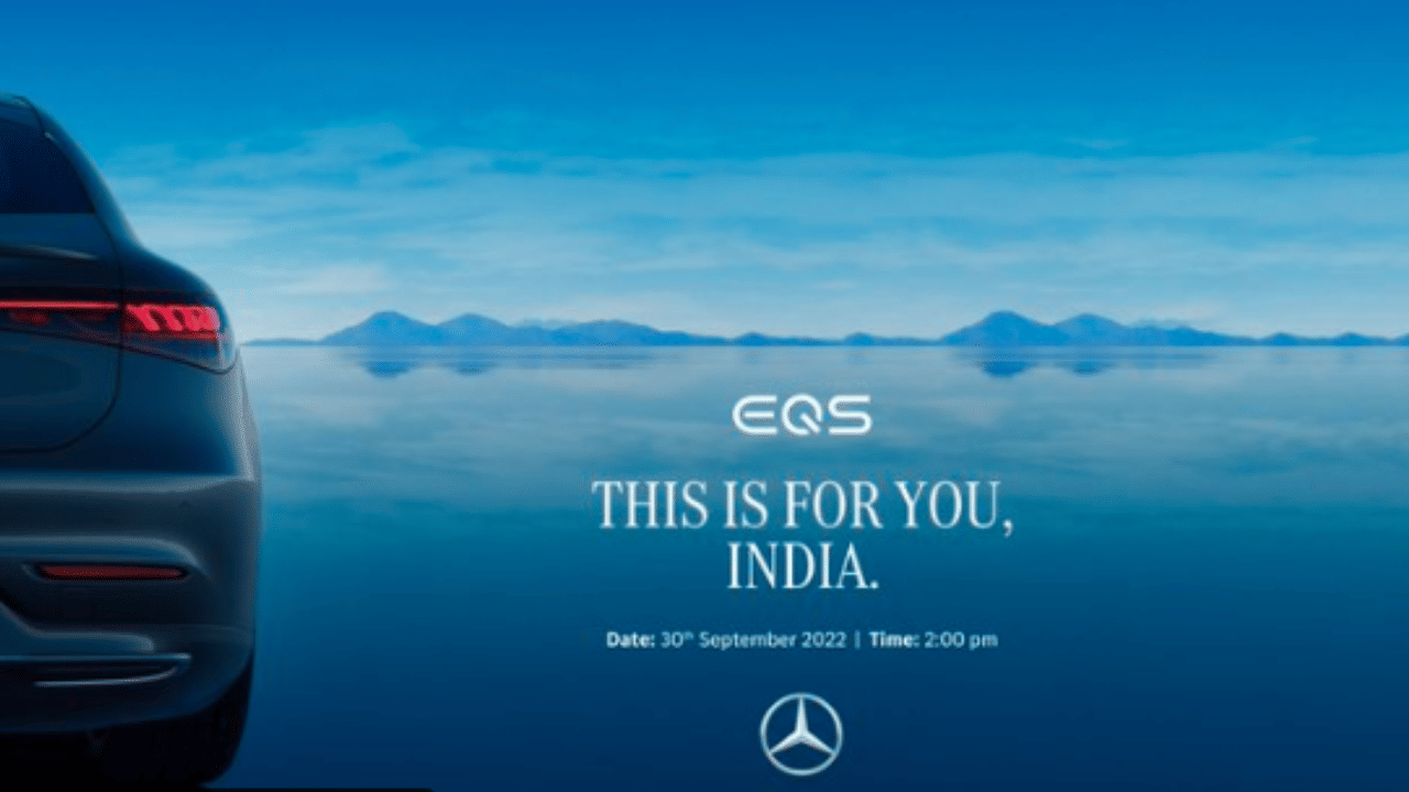 Made in India Mercedes Electric EQS 580 to be launched tomorrow, will get maximum range