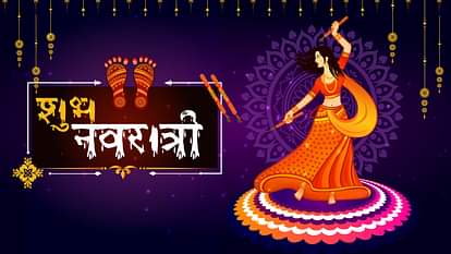 Shardiya Navratri 2022: 4 special benefits of Garba And Dandiya Dance