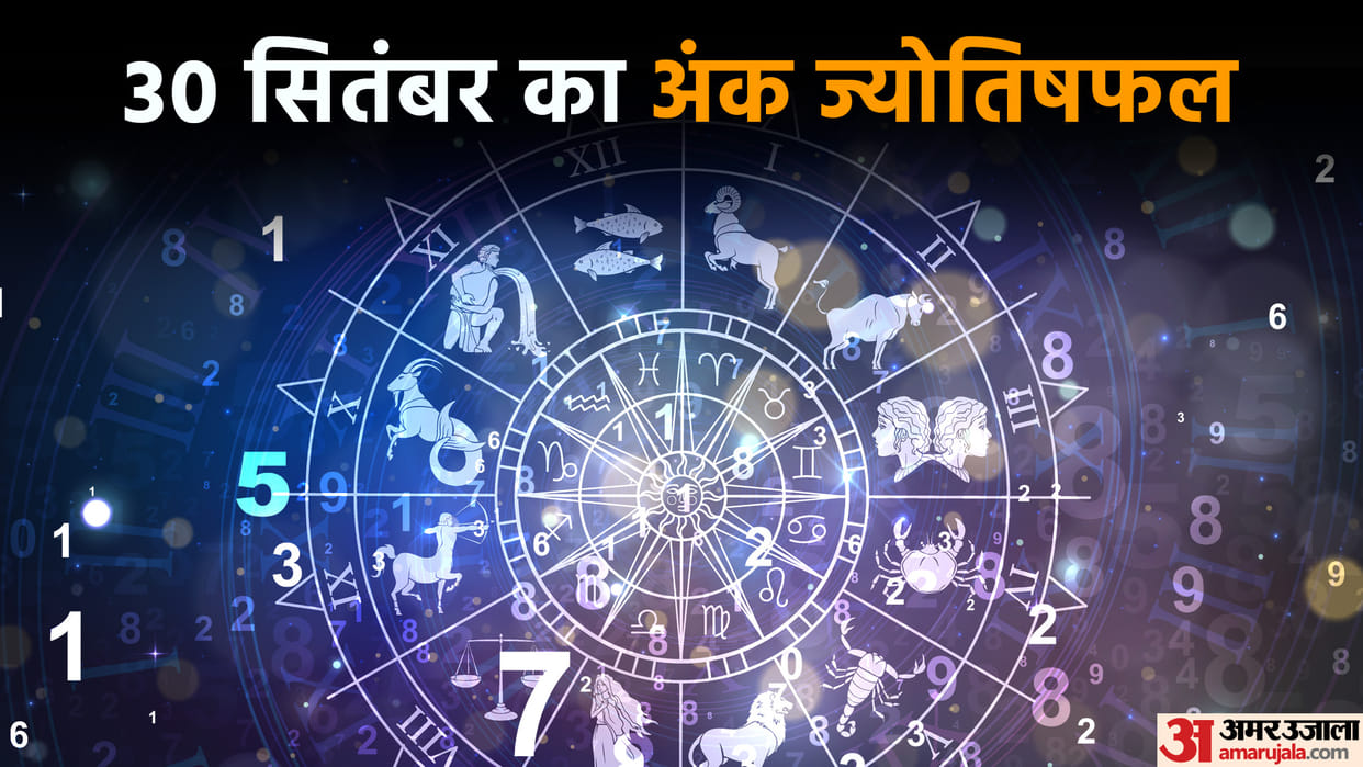 numerology prediction 30 September 2022 ank jyotish