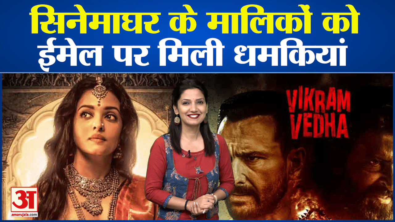 पोन्नियिन सेल्वन