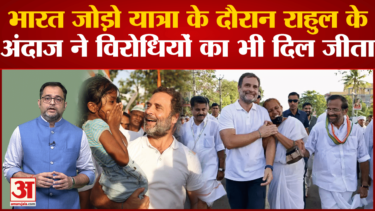 राहुल गांधी