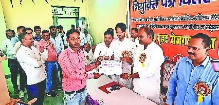 264 youth got jobs