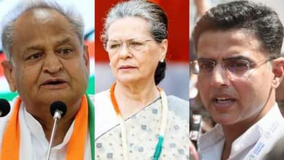 अशोक गहलोत, सोनिया गांधी और सचिन पायलट