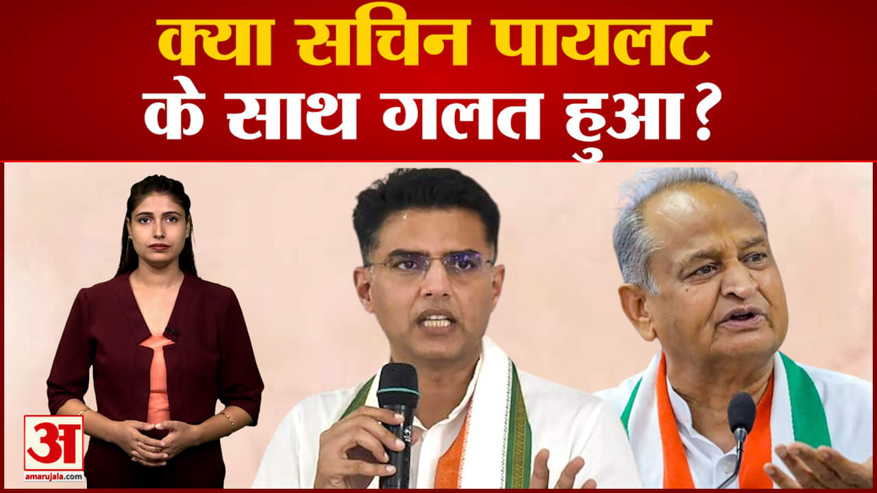 राजस्थान