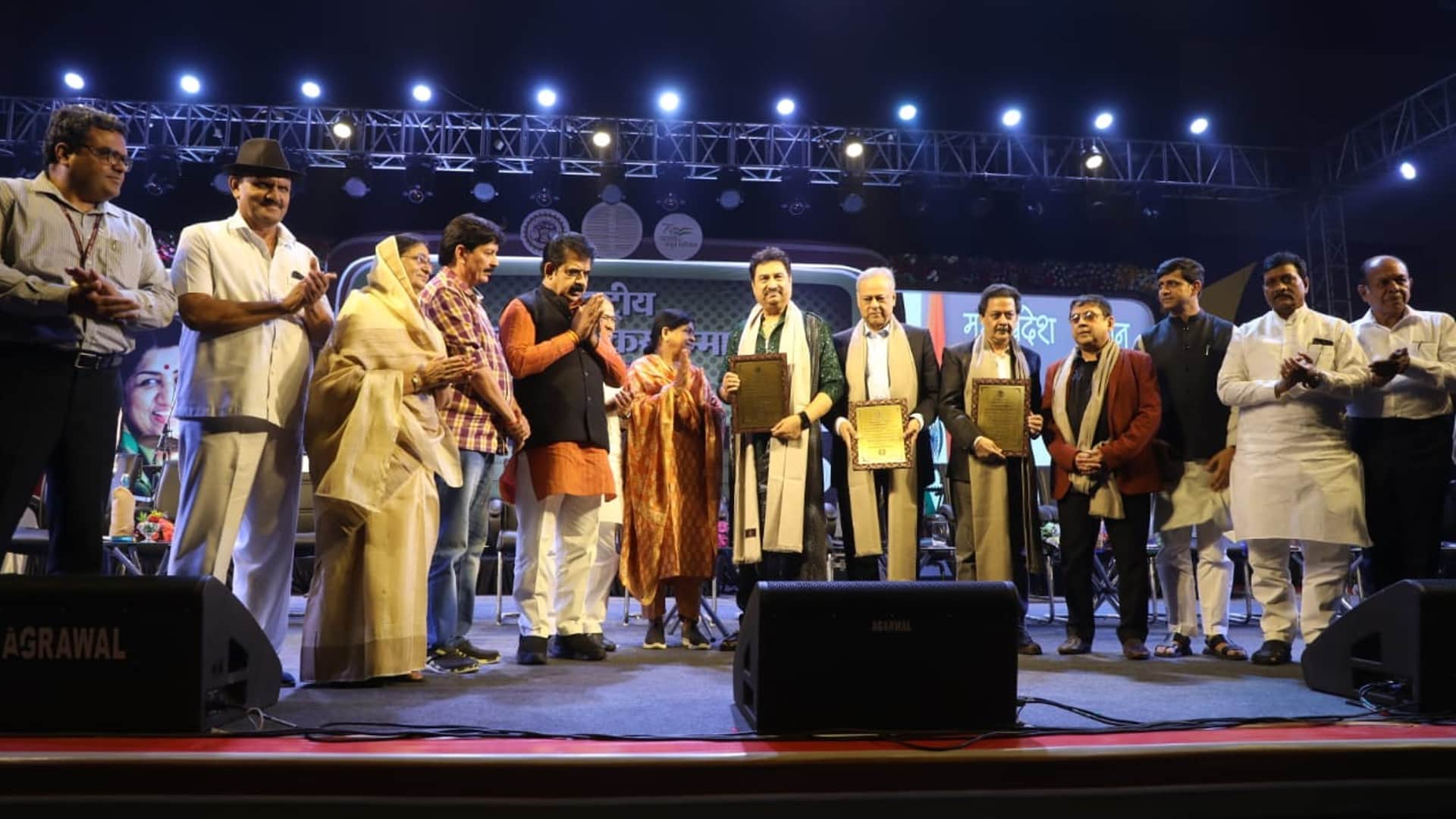 National Lata Mangeshkar Award ceremony indore Three celebrities of the film world got