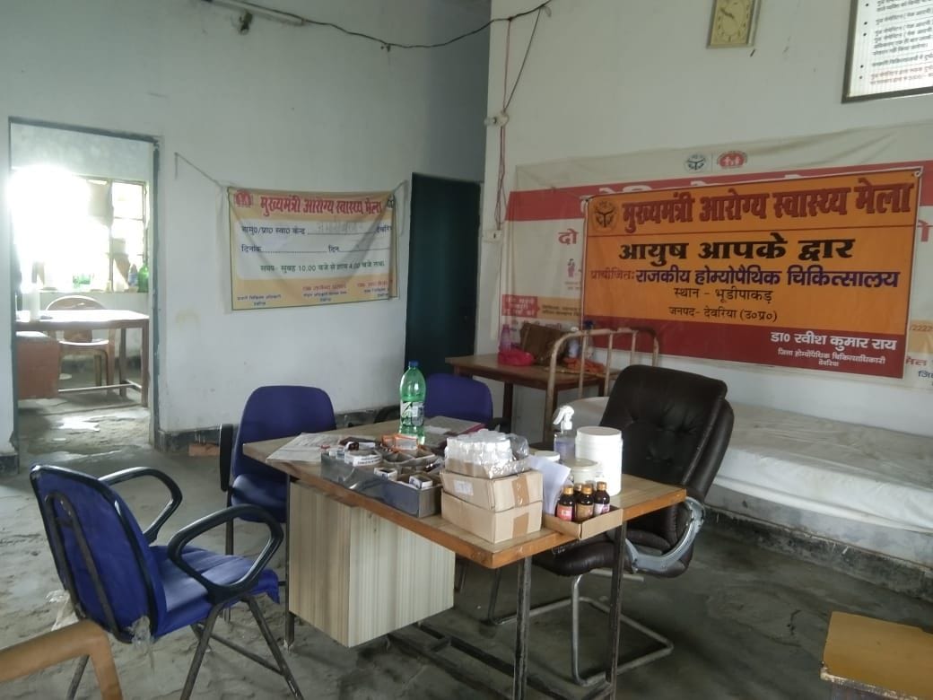 doctor not reached upto 11 o clock on phc