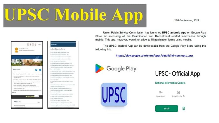 Upsc Launches Mobile App For Exam Info Recruitment And Result