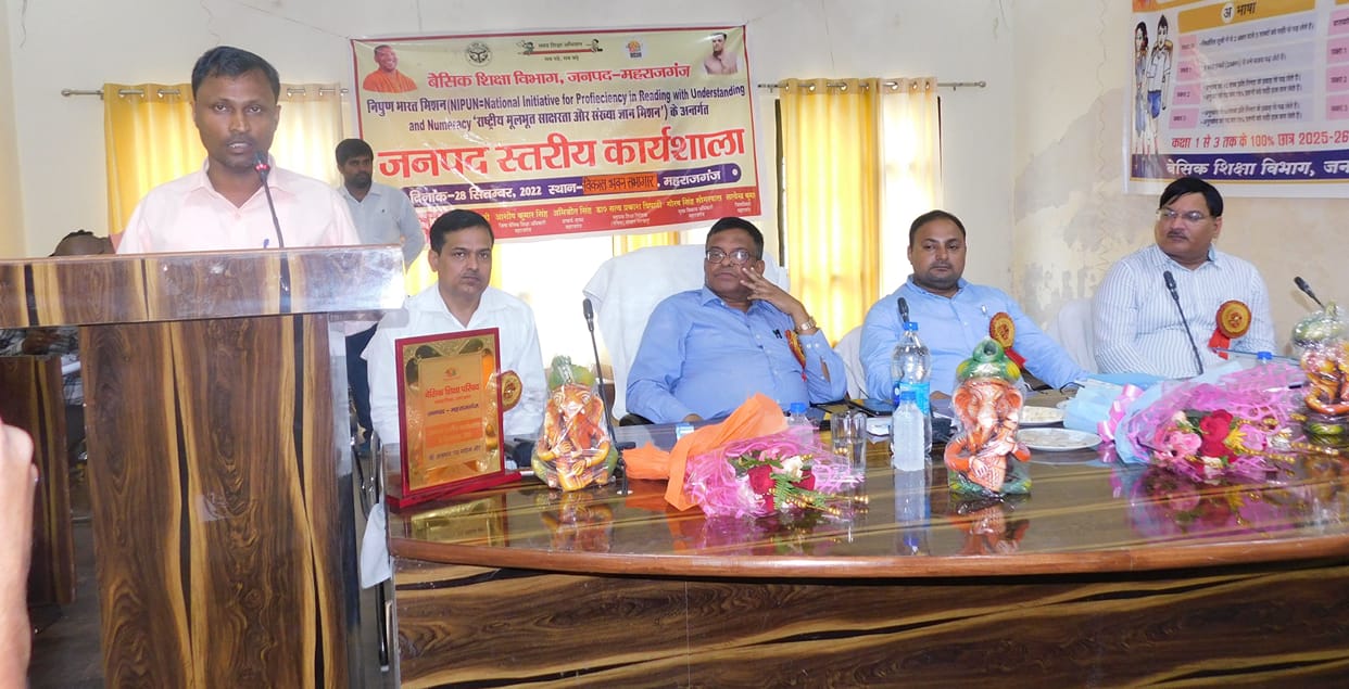 Success will be achieved in making an accomplished district only with holistic effort