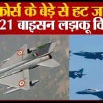 मिग 21