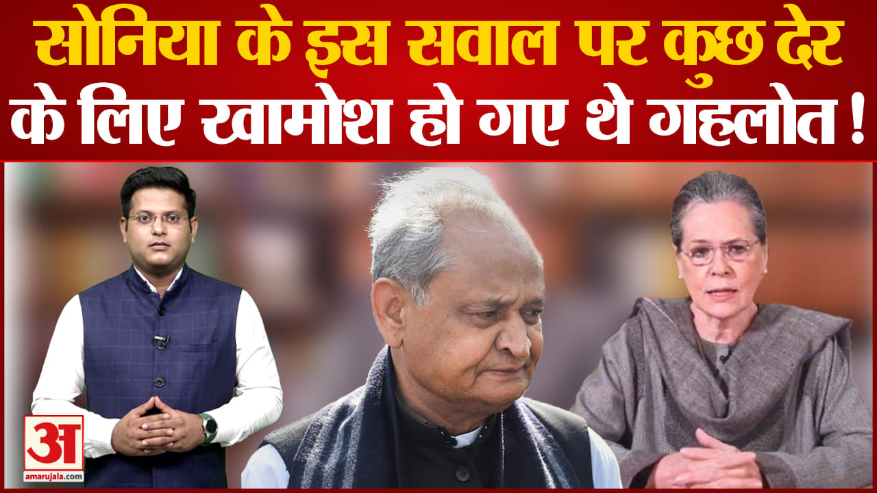 अशोक गहलोत