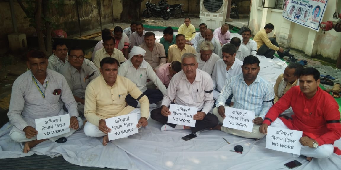 Demonstration of agents at LIC office