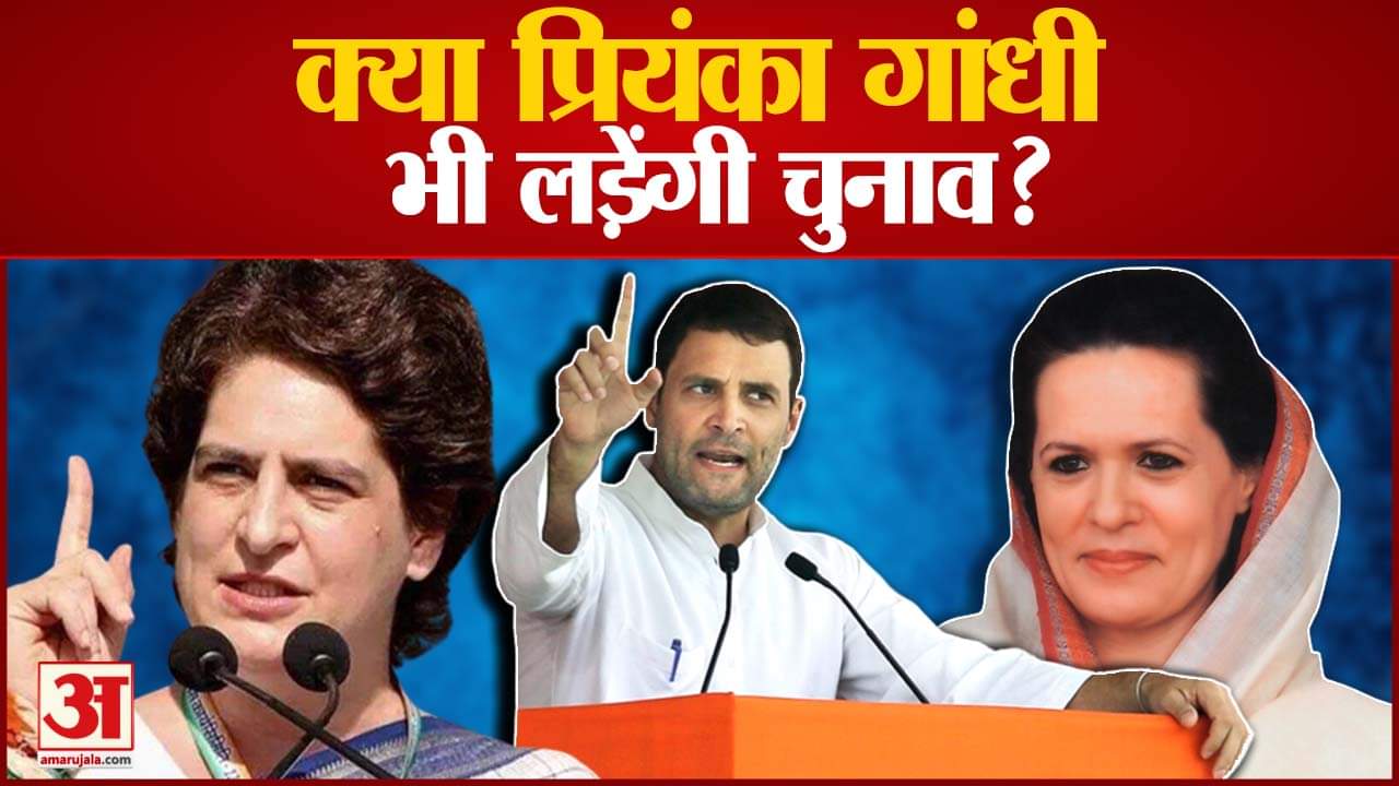 कांग्रेस अध्यक्ष पद चुनाव