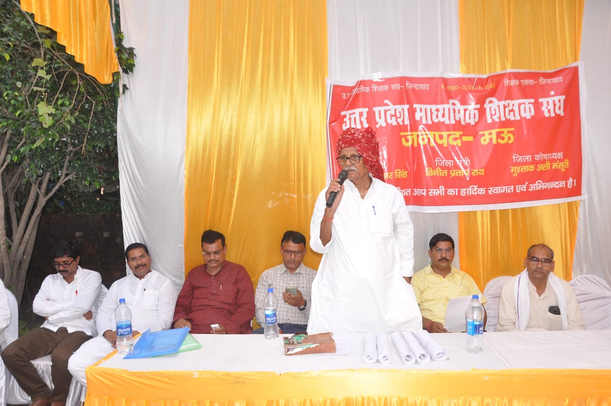 Teachers have the right to old pension