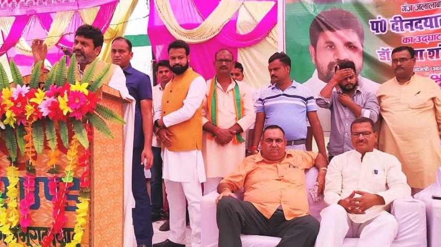 Hardoi, BJP government working for development of villages
