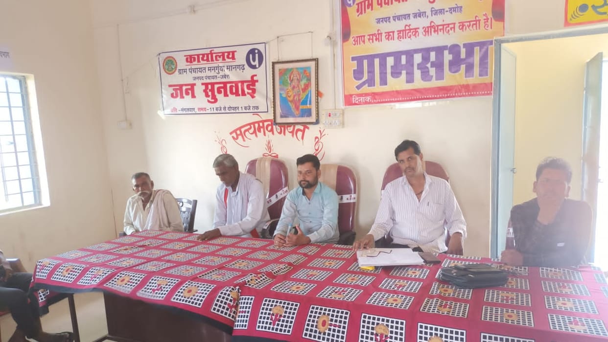 Villagers started drug de-addiction initiative in Damoh, those who break the rules will have to pay fine