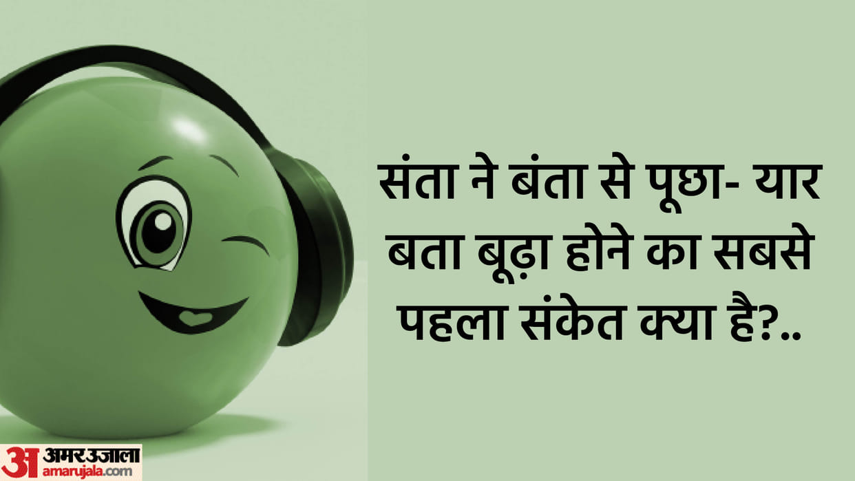 Today’s Majedar Jokes Santa aur Banta Jokes Read Whatsapp Lotpot Chutkule in Hindi