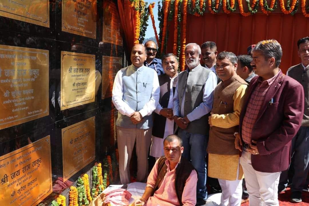 cm innagurated projects