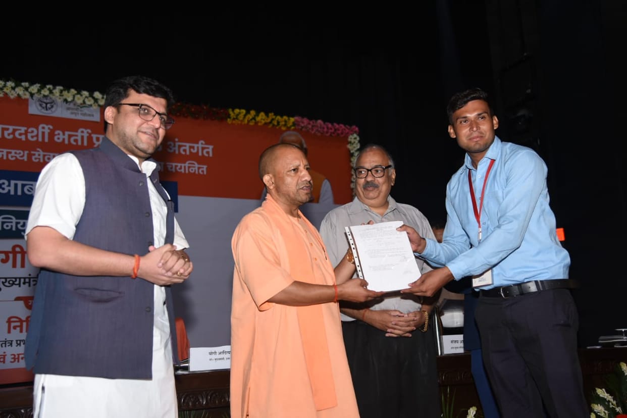 Lucknow News : CM Yogi gave appointment letters to the selected soldiers for the post of Excise constables