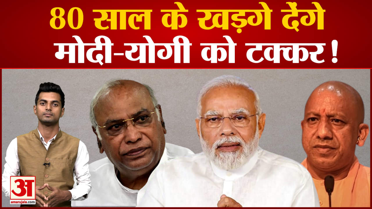 मल्लिकार्जुन खड़गे